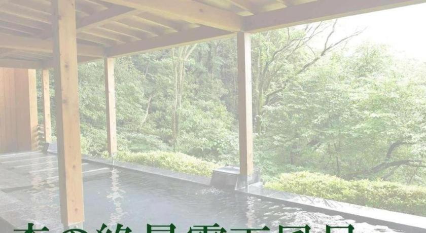 Atami Mori No Onsen Hotel 외부 사진